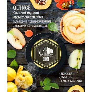 Заказать кальянный табак Must Have Quince (Маст Хэв Айва) 25г онлайн с доставкой всей России - фото 1 Заказать кальянный табак Must Have Quince (Маст Хэв Айва) 25г онлайн с доставкой всей России - фото 1